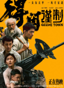 奇米狠狠操